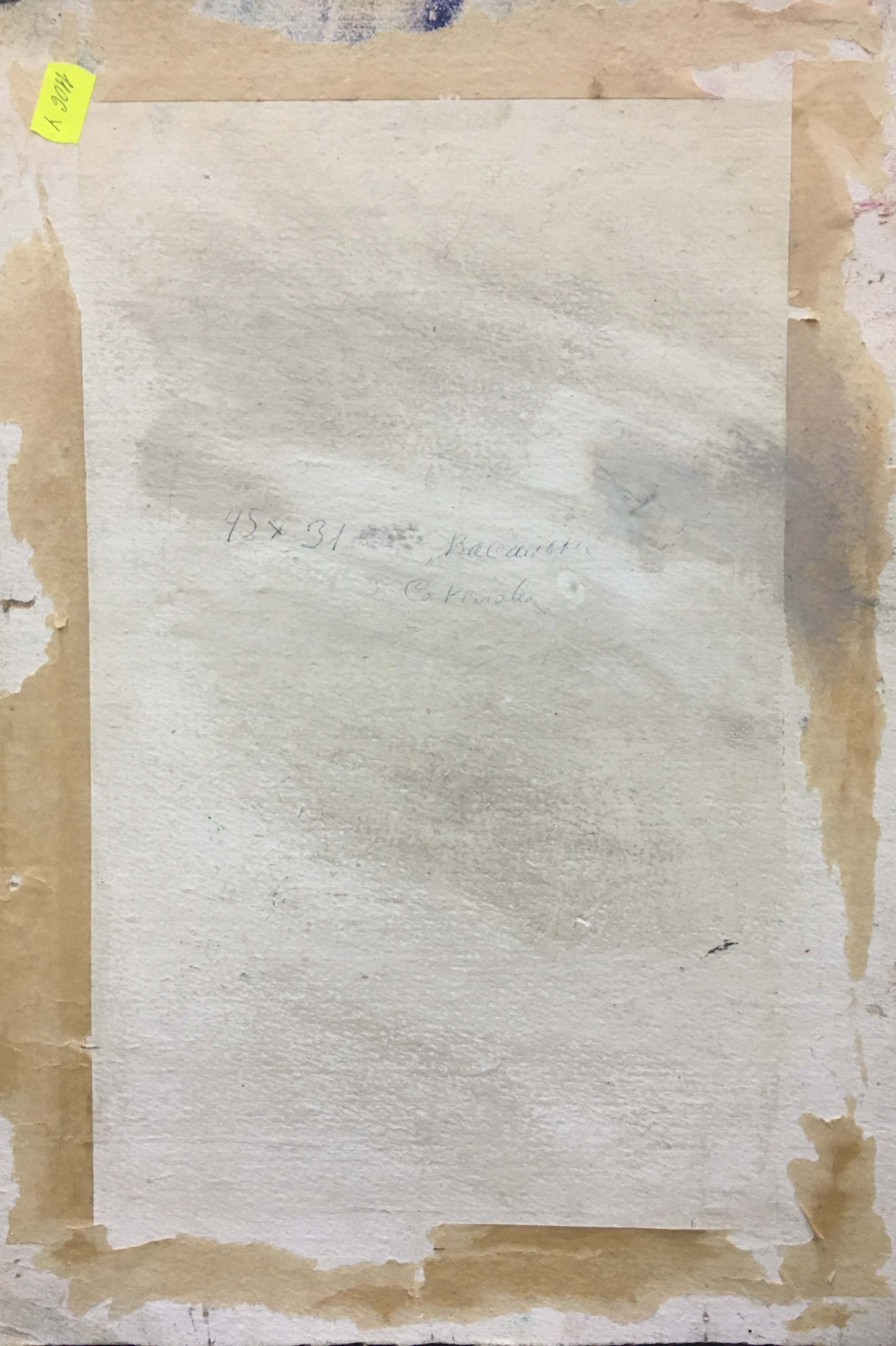 Back of Sokolov Vasily Vasilievich oil painting Flowers with weathered paper and sticky note