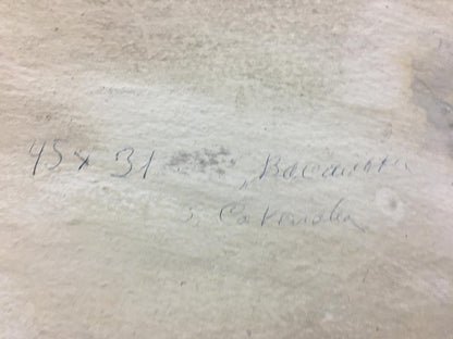 Handwritten inscription on back of Sokolov Vasily Vasilievich oil painting Flowers