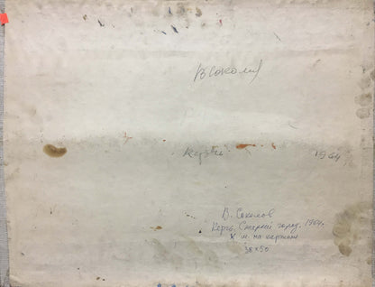 Back of 1964 Cyrillic handwritten paper on Sokolov Cliffs oil painting