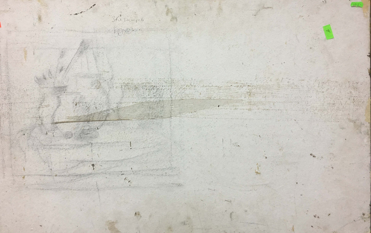 Faded pencil sketch of sailboat on back of Zvyagintsev sunflower oil painting