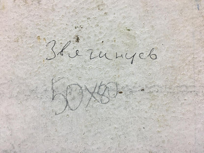Handwritten cyrillic text and numerical measurements on a textured, light-colored concrete surface.