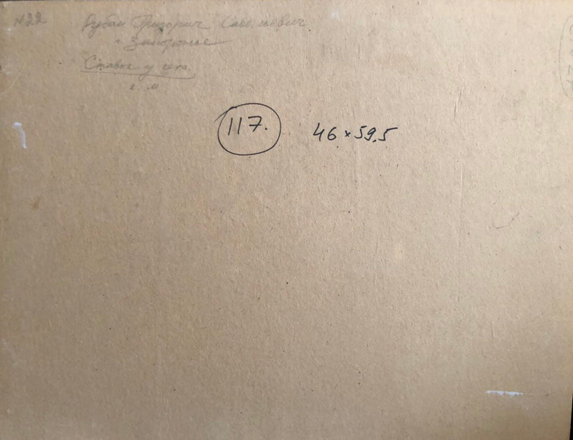 Back of Grigory Savelievich Ruban oil painting Hay rates with notes 117 46x59.5