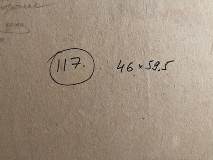 Back of Grigory Savelievich Ruban oil painting Hay rates with 117 and 46 x 59.5 handwritten markings on beige paper