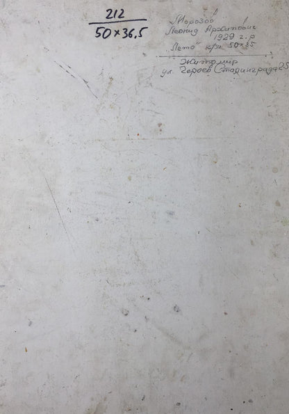 Back of Summer oil painting by Morozov Leonid Arkhipovich with handwritten Cyrillic text
