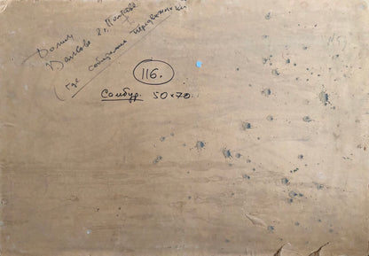 Back of oil painting Native home by Sambour Arkady Geseyonovich with Cyrillic text and 116