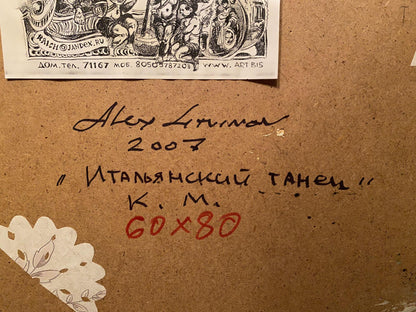 Back of Oil painting Italian dance by Alexander Arkadievich Litvinov with brown cardboard handwritten inscription and printed label