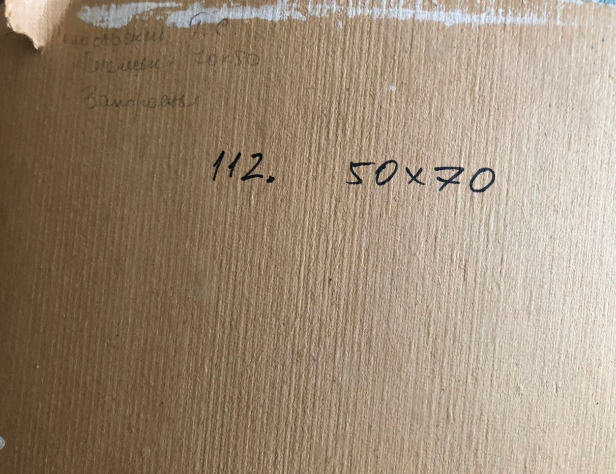 Back of Kolosovsky Georgy Sergeevich oil painting Summer in the bloom with brown corrugated cardboard, handwritten markings and printed dimensions