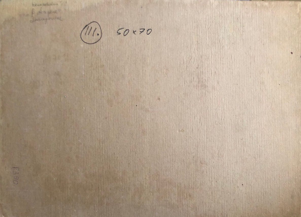 Back of beige textured canvas by Kolosovsky Georgy Sergeevich