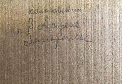 Back of oil painting In April by Kolosovsky Georgy Sergeevich, handwritten dark ink inscription on textured light brown paper