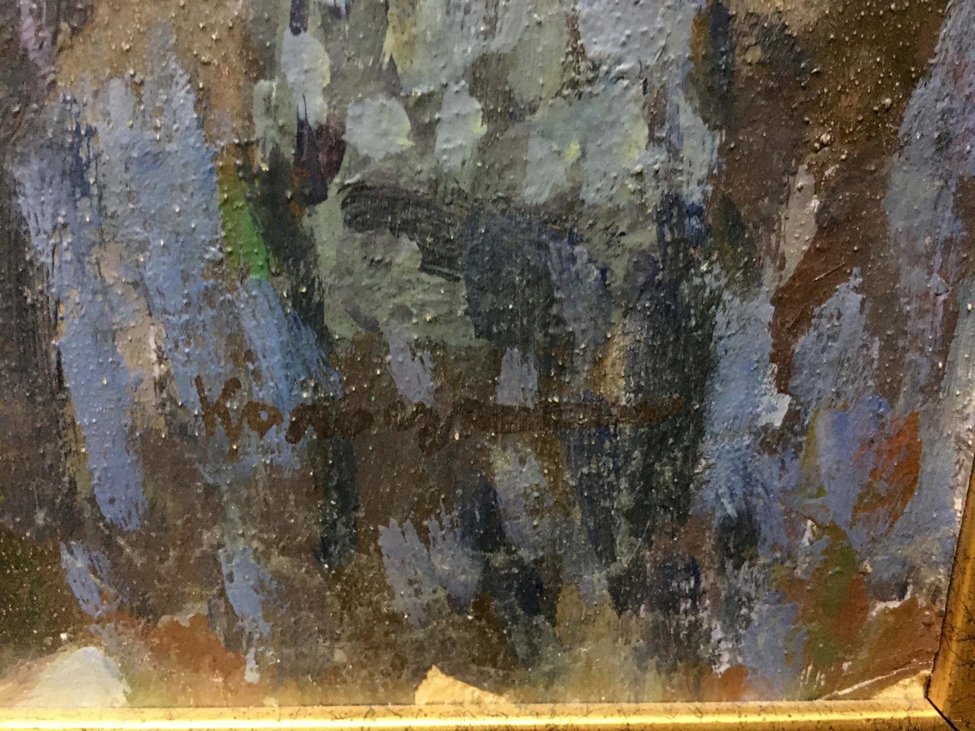 Textured abstract oil painting In the Woods by Kolomoitsev Petr Mikhailovich