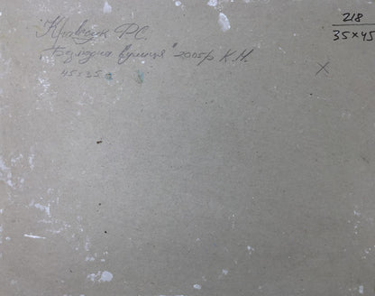 Back of Oil painting Deserted street by Kravchuk Roman Stepanovich, gray textured canvas with handwritten inscription and stamped measurements