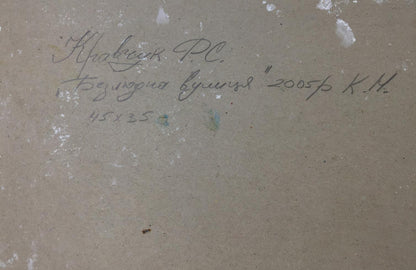 Back of oil painting Deserted street by Kravchuk Roman Stepanovich with handwritten inscription on beige surface