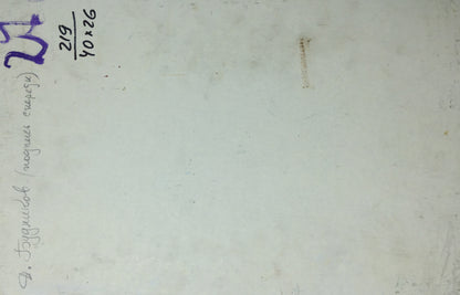 Back of Vladimir Budnikov officer portrait oil painting with handwritten 219 40x26 Cyrillic notes