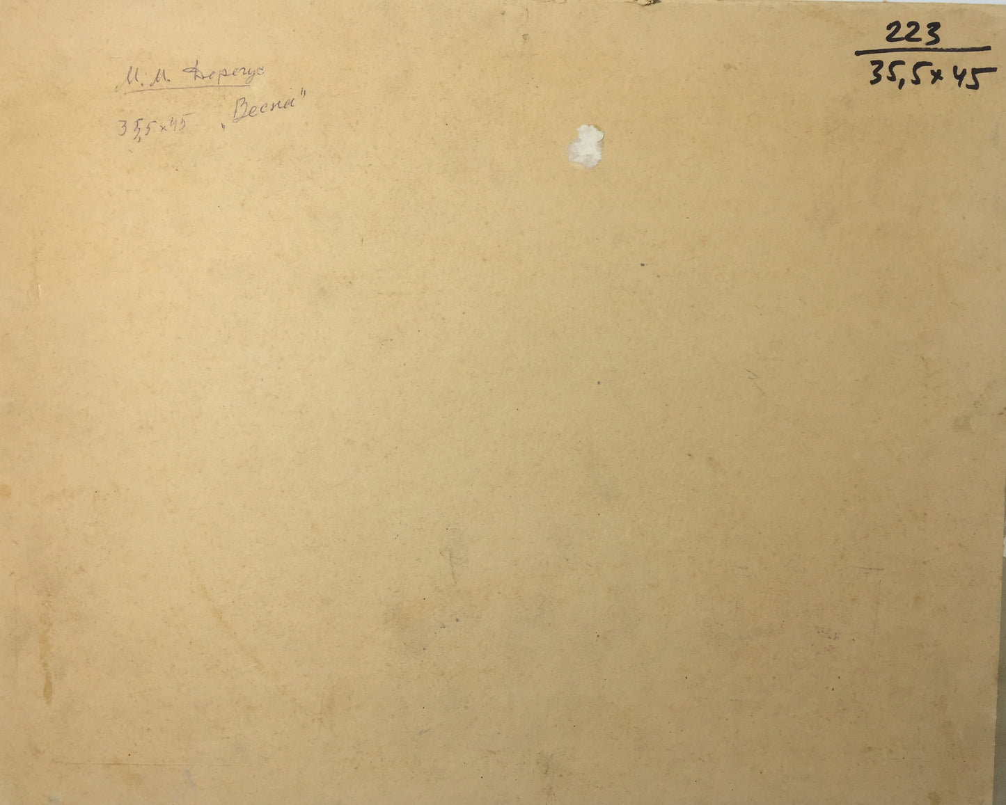 Back of oil painting Spring by Deregus Marina Mikhailovna on aged paper with handwritten notes