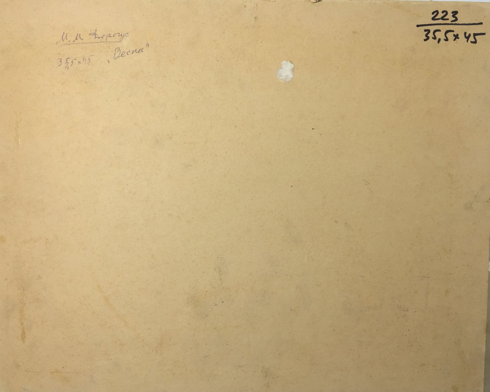 Back of oil painting Spring by Deregus Marina Mikhailovna on aged paper with handwritten notes