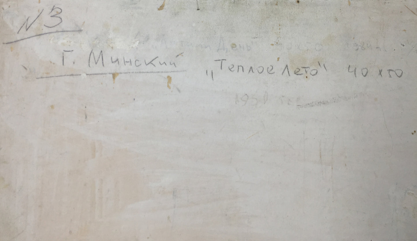 Handwritten inscription on back of Grigory Semenovich M.y oil painting