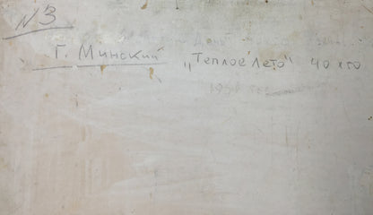 Handwritten inscription on back of Grigory Semenovich M.y oil painting