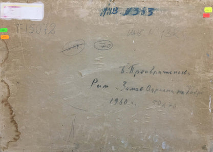 Back of beige canvas oil painting by Preobrazhenskiy Boris Vladimirovich with Cyrillic text