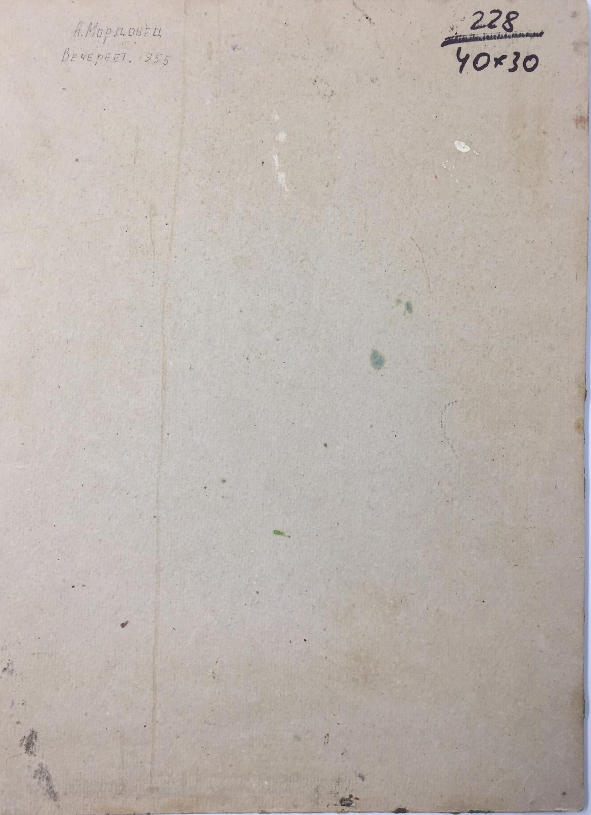 Faded off-white paper back of oil painting by Mordovets Andrey Nikitich