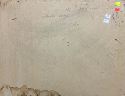 Back of beige aged canvas by Bezugly Daniil Ivanovich with inscriptions