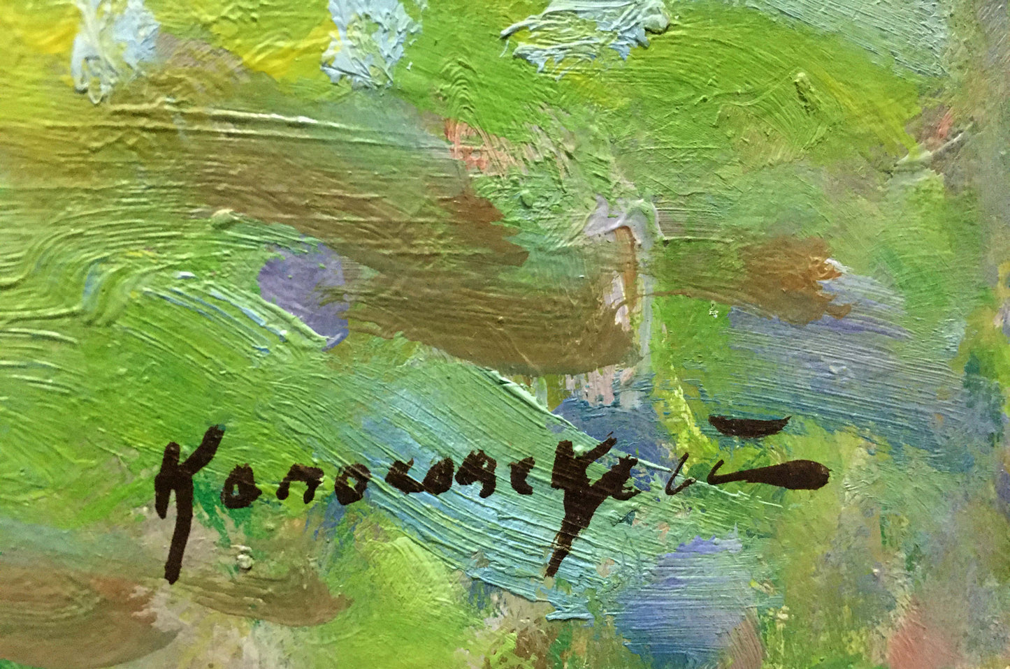 Oil painting Spring landscape by Georgy Kolosovsky with textured green blue brown strokes