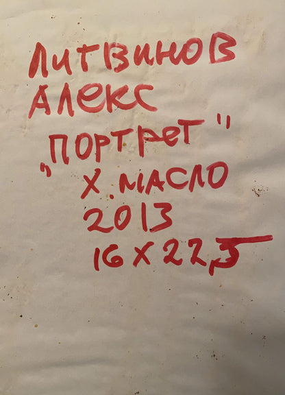 Red handwritten text on off-white back of Alexander Litvinov oil portrait