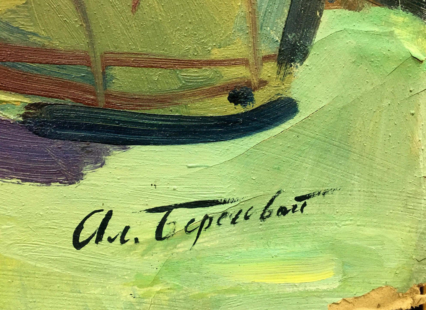 Textured green canvas oil painting by Beregovoi Alexander Ivanovich with black ink signature