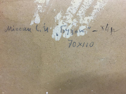 Handwritten inscription on beige canvas back of Beregovoi oil still life painting