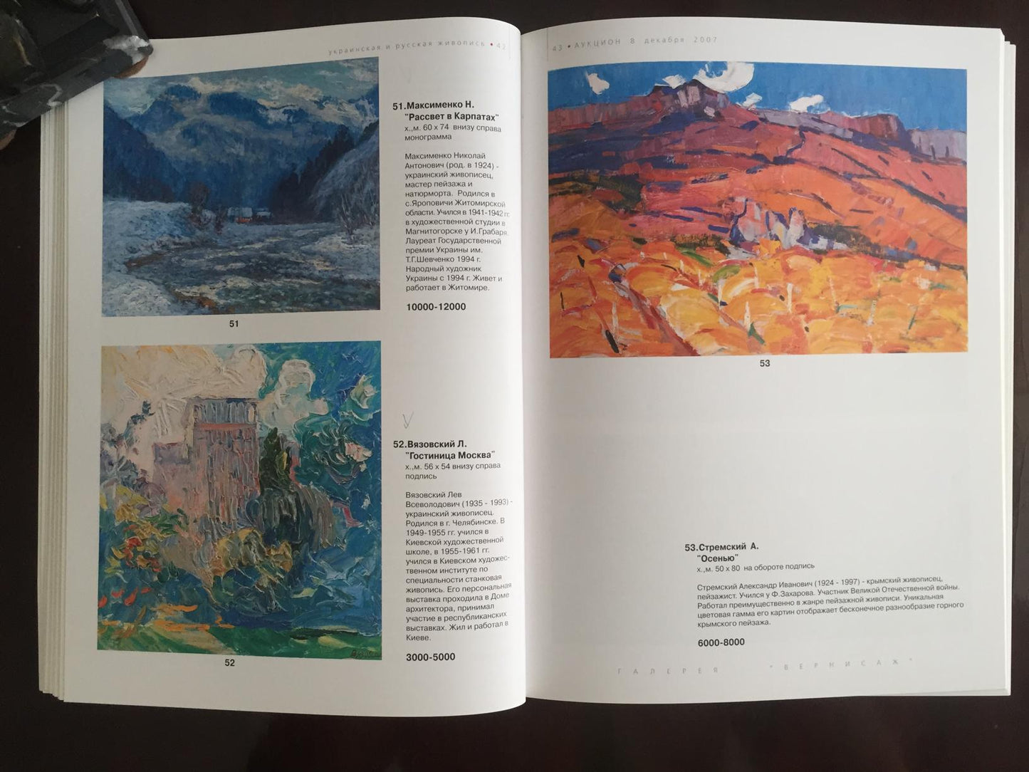 Open art book displaying three impressionist oil paintings by Stremsky Alexander Ivanovich