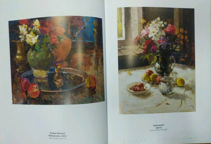 Oil painting of red and white roses in ornate vase by Ryman Evgeny Nikolaevich