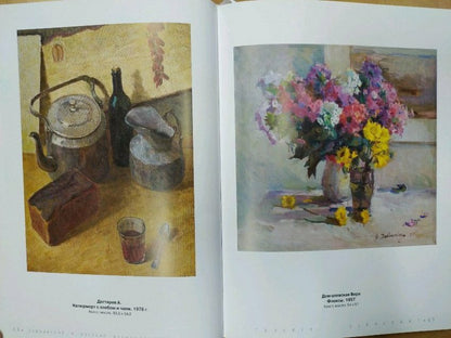 Oil painting by Dovgalevskaya Vera Veniaminovna: vase with pink, purple, yellow, white flowers