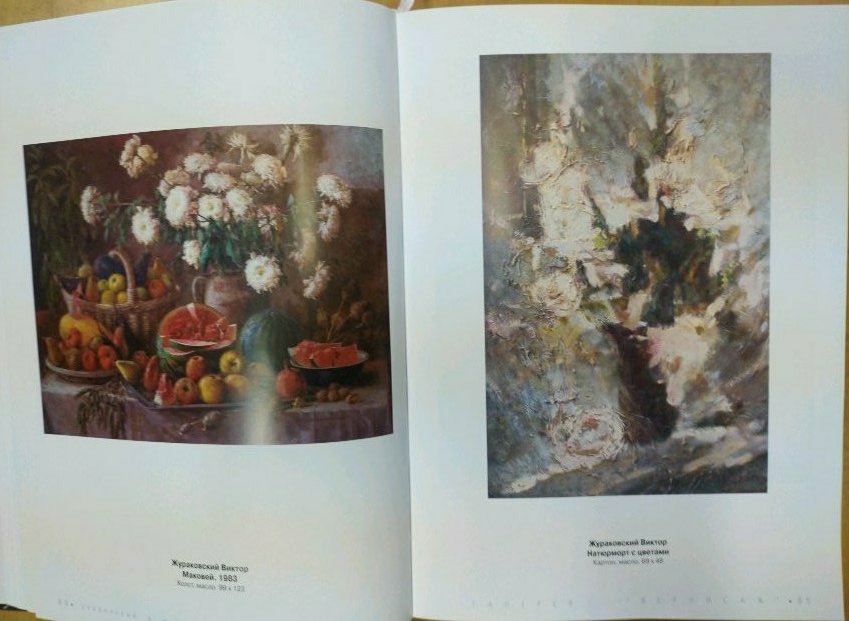 Oil painting by Zhurakovsky Victor Petrovich: still life with white chrysanthemums in ornate vase