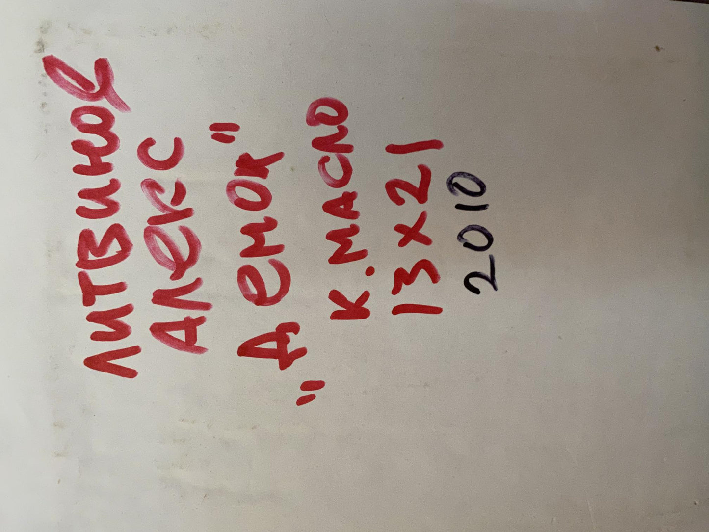 Red handwritten text on white surface of oil painting by Daemon Alexander Arkadievich Litvinov