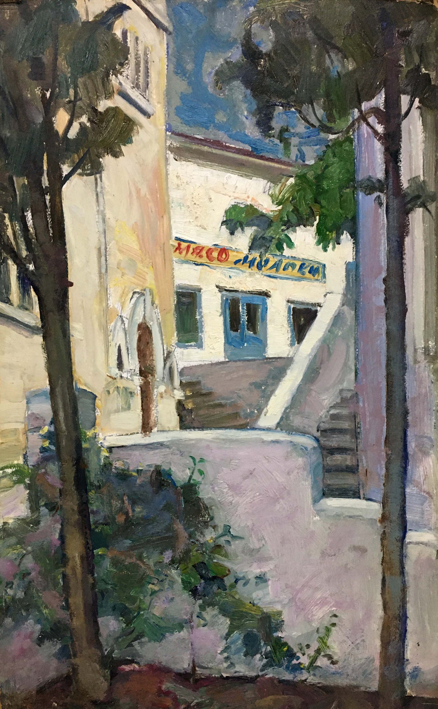 Impressionistic oil painting by Mynka Alexander Fedorovich of light building with blue doors