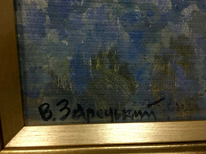 Signed Oil painting Landscape by Zaretsky Victor Ivanovich, textured blue-gray abstract in gold frame