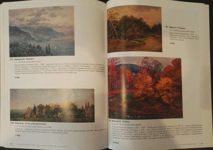 Oil painting Landscape Zaretsky Victor Ivanovich: open book with 4 titled artworks