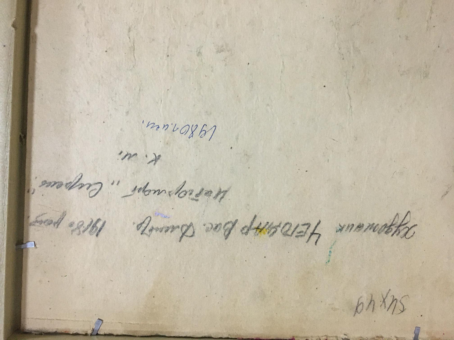 Faded aged paper with handwritten text on back of Oil painting Lilac Chegodar Vasily Dmitrievich