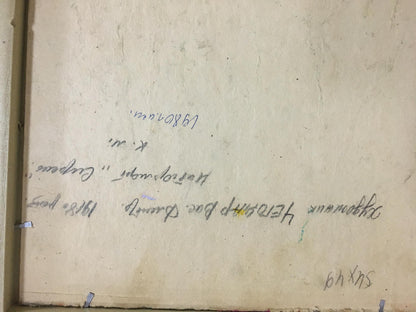Faded aged paper with handwritten text on back of Oil painting Lilac Chegodar Vasily Dmitrievich