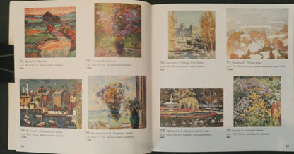 Oil painting Lilac by Vasily Dmitrievich Chegodar in open book of impressionist art