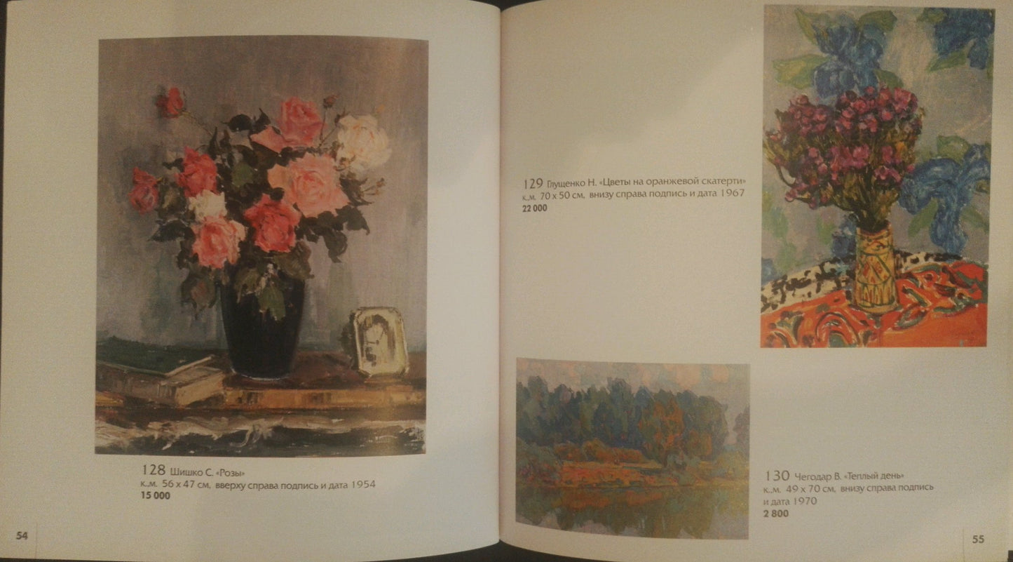 Oil painting by Vasily Dmitrievich Chegodar of dark glossy ceramic vase with pink and white roses
