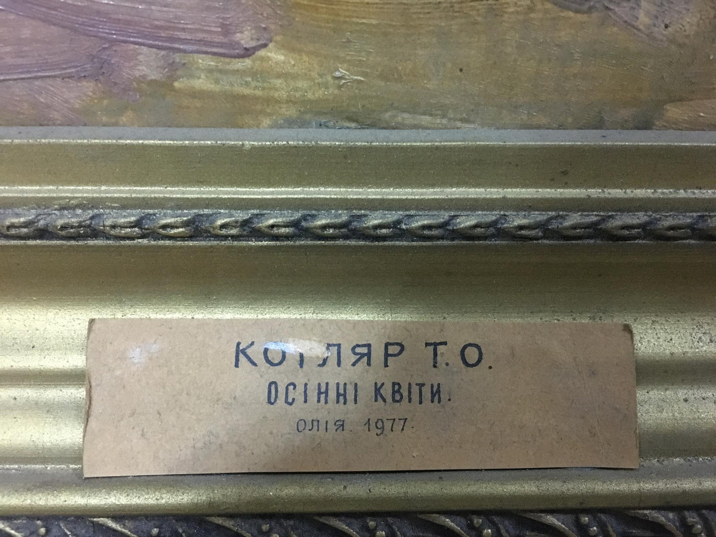 Back of oil painting Autumn flowers by Kotlyar Taisiya Alexandrovna with 1977 beige label