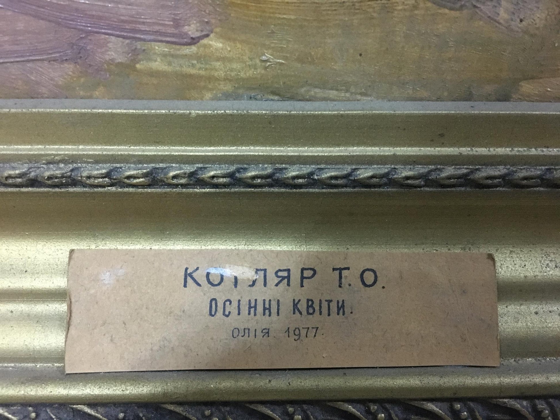 Back of oil painting Autumn flowers by Kotlyar Taisiya Alexandrovna with 1977 beige label