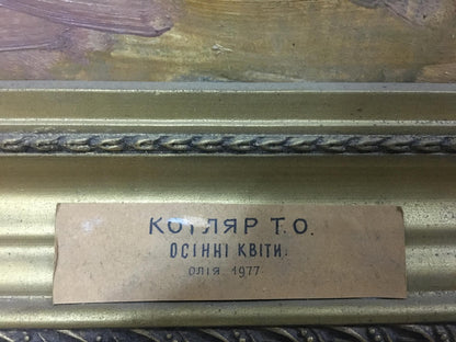 Back of oil painting Autumn flowers by Kotlyar Taisiya Alexandrovna with 1977 beige label