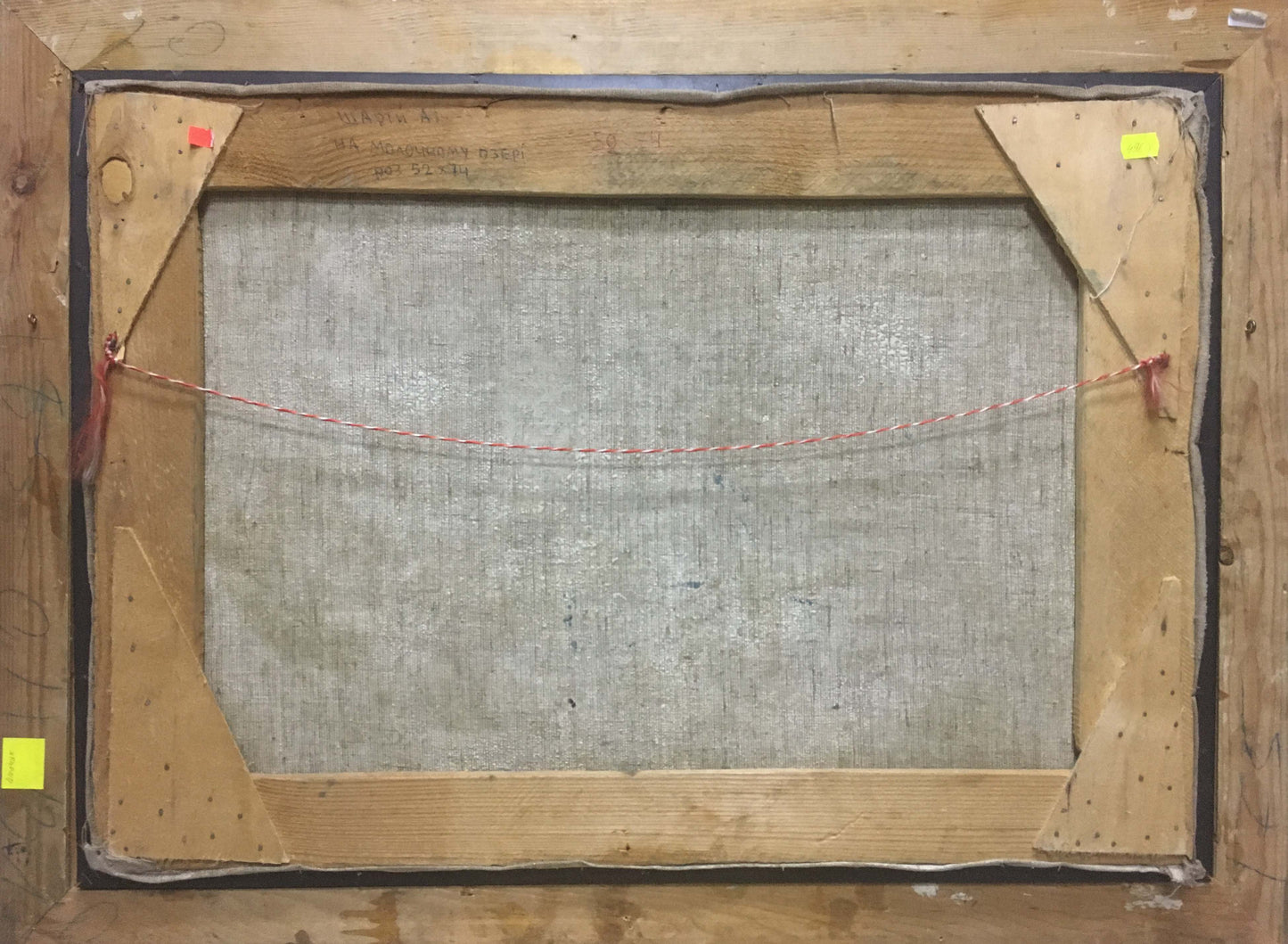 Back of Oil painting On the lake Shariy Anatoliy wooden frame with gray canvas and red string