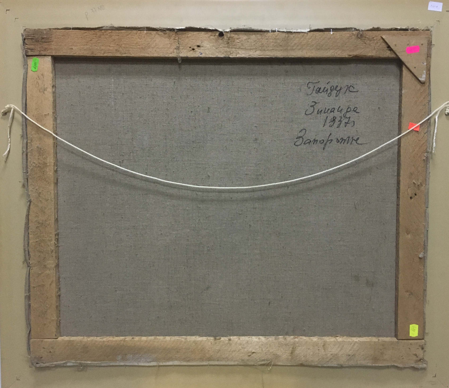 Back of framed oil painting Still life by Gaiduk Zinaida Kirillovna with Cyrillic text on stretcher bars