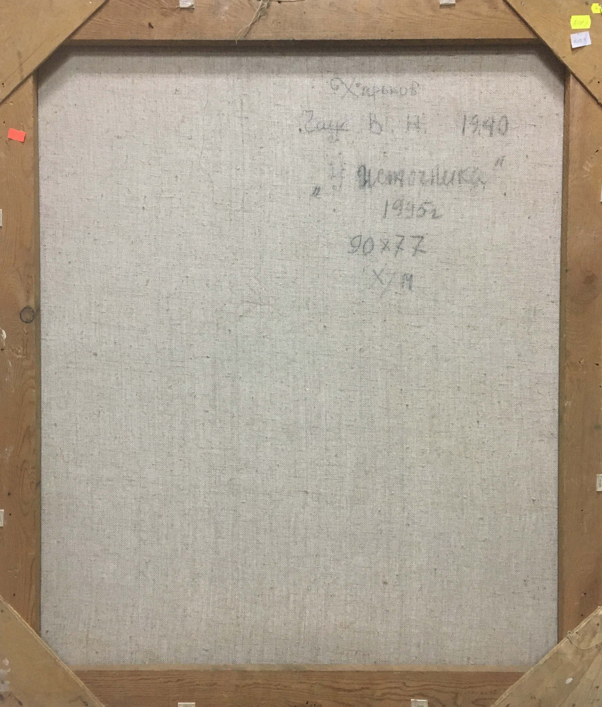 Back of Chaus Victor Nikolaevich oil painting At a lake framed canvas with inscriptions
