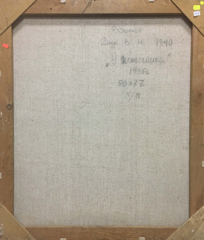Back of Chaus Victor Nikolaevich oil painting At a lake framed canvas with inscriptions