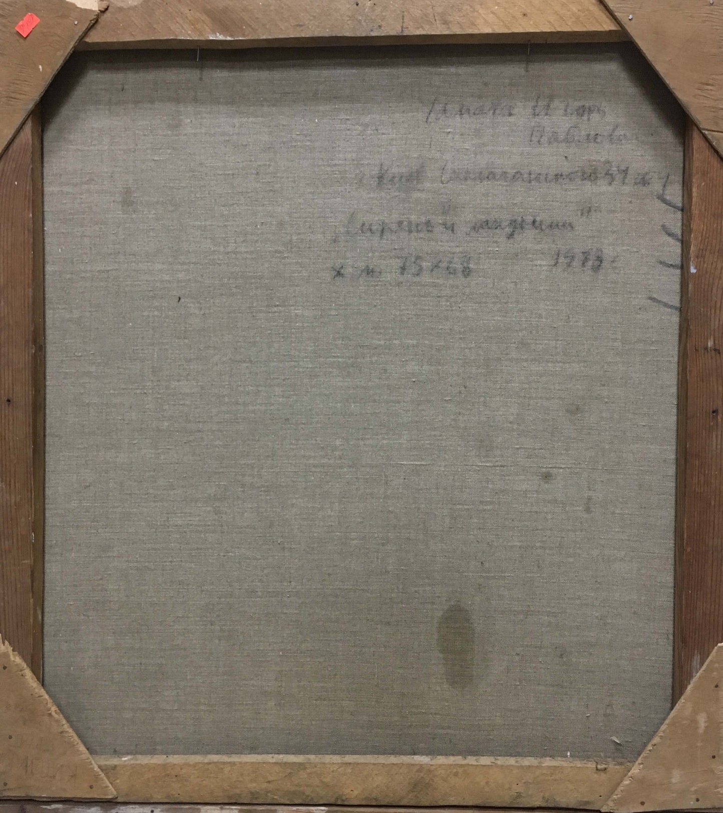 Back of Oil painting Lilac Chamata Igor Pavlovich with handwritten inscriptions