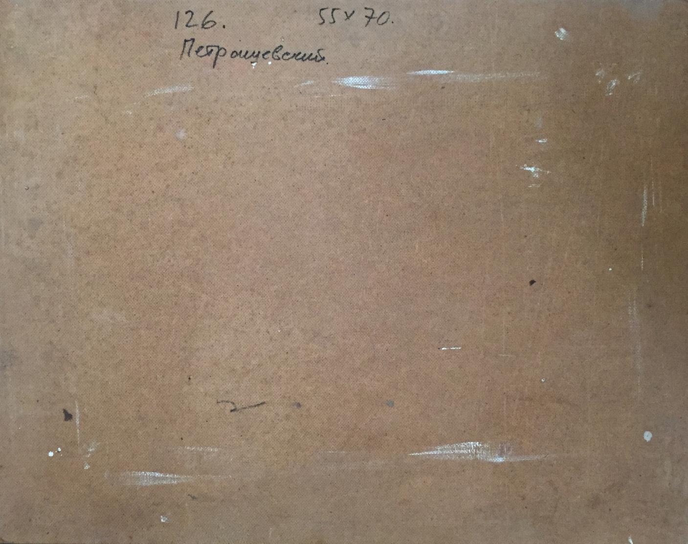 Back of oil painting Still life by Petrashevsky Stanislav Vasilyevich on textured cardboard