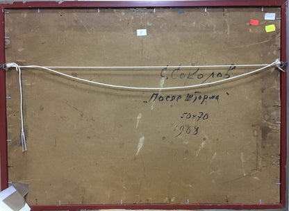 Back of Impending Storm S. Sokolov oil painting frame with inscription